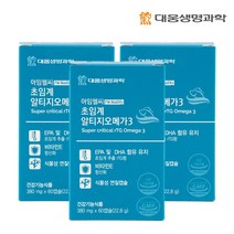 [대웅생명과학] 아임헬씨 초임계 알티지오메가3 380mg x 60캡슐 3박스 (3개월분)