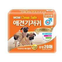 수컷용 애견기저귀 중형 20매 숫컷강아지기저귀 교배방지 도톰한기저귀, 1개