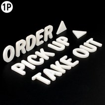 부착식 아크릴 안내 스카시 안내판 인테리어 소품 디자인 문패 명찰, TAKE OUT - 블랙