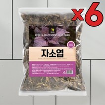 6개 묶음 자소엽 건재 국내산 400g 말린 차조기 건조 경북영천 최상급 자