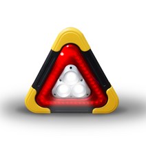 차량용 안전삼각대 자동차 LED 사고표지판 태양열, USB+태양열 충전타입