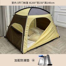 난방텐트퀸 난방텐트패밀리 난방텐트 퀸 킹 싱글 사각 가정용 더블 대형 접이식
