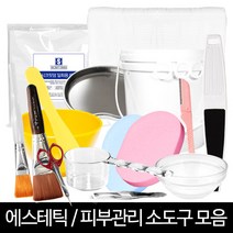 발롱뷰티 스파출라 고무볼 유리볼 석고볼 팩붓 해면 일회용마스크팩 원형바트 모델링컵 화장솜 거즈 부직포 피부미용재료 팩도구, 1개, 해면핑크13T