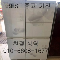 중고냉장고 LG냉장고 LG디오스 홈바 강화유리 양문형냉장고 760L, 중고양문냉장고