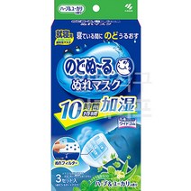 오리이로 코바야시 / 노도누루 보습마스크 취침용 허브&유칼립투스 향기 3장, 1개