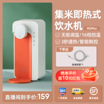 이국주 온수기 미니온수기 휴대용 자취 기숙사, 미니온수기 기본 오렌지