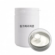 징크피리치온, 1kg