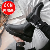 바이크 봄 모던 롱 캐주얼 통가죽 키높이 앵글 남성 부츠 레인부츠 스타일리시