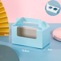 머핀 포장 박스 일회용 컵 케이크 케익 쿠키 상자 케이스 빵 에그타르트 마카롱 스콘 선물, 블루2구 + 10개