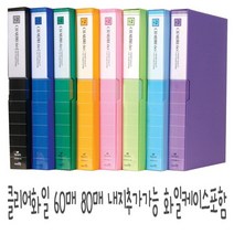 희망화일 항균크리어 A4클리어화일 60매 80매 사무용 어린이집 유치원 초등학교, 향균 A4클리어화일, 80매입, 보라