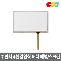7인치 4선 터치패널 자동차 내비게이션 AVN 터치스크린 터치유리 디지타이저 LCD 부품