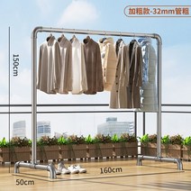 수도배관 파이프 수도관 옷걸이 행거 의류 옷가게, G