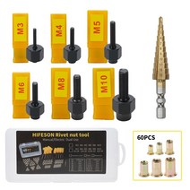 전동리벳건 충전리벳건 리베트 hifeson 리벳 너트 도구 전기 리벳 건 핸드 너트 riveter rivnut tool with step drill for nuts m3 m4, m3 m4 m5 m6 m8 m10