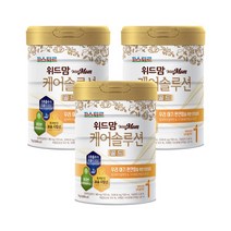 위드맘 케어솔루션 골드 1단계 3캔 황금변 유산균 소화 아기분유 파스퇴르 1세트, 7세트