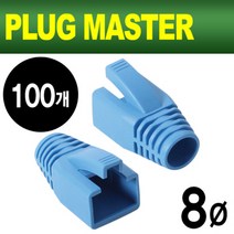 PLUG MASTER 플러그마스터 NM-SR014BL RJ45 CAT7 6A 통부트 8파이 블루 100개 랜/광통신 장비-랜케이블/랜장비