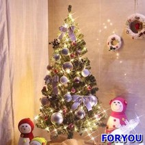 ForU547 중형트리풀세트 윈터브리즈 PVC 트리 시즌그리팅 가정용 쉬운설치 경제적인, 앞면장식세트(구석에 설치)*LED믹스(4컬러)