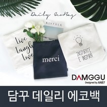 데일리에코백캔버스백가방2중안감