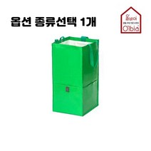 벨크로 고정 분리수거함 쓰레기통 재활용 방수 타포린 빨강 초록 노랑 종류선택 1개, 그린