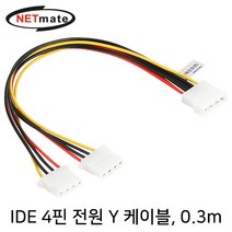 NETmate 파워 서플라이 IDE 4핀 전원 Y 케이블