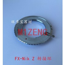 FX-ik Z 어댑터 링-후지 필름 후지 fx x 마운트 렌즈-니콘 Zz5 Z6 Z7 Z9 Z50 z6II fc N/Z 미러리스 카메라, 한개옵션0