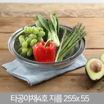 올케이 스텐 타공 야채바구니 4호