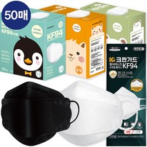 유한킴벌리 에버렉스 크린가드 KF94 KF80 대형 중형 소형 마스크 모음, 15. 에버렉스 KF-AD 대형 50매