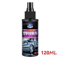 가죽 복원제 까짐 120ml 자동차 인테리어 및 플라스틱 코팅제 자동차 시트 플라스틱 리노베이터 빠른 코트 폴란드어 클리너 스프레이