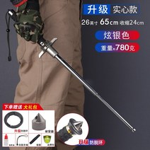 자기방어스틱 호신봉 호신용지팡이 경찰삼단봉 솔리드 블록 스틱 스틱 텔레스코픽 스틱 자기 방어 법적 차량 자기 방어 무기 용품 롤 롤 스틱 섹션 스틱, 새로운 솔리드 블록 던지기 스틱 (26 인치) 6