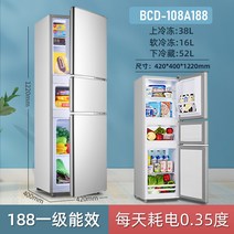공장직판 가정용냉장고 일등급 소형차 기숙사 렌트룸 1등급소형냉장고, T19-108A188 1등급 3개도어 실버, 기본