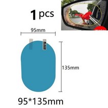 초보운전 라벨 튜닝 2022 필름 스티커 자동차 백미러 보호 비 방지 안개 방수 창 투명, 1 PCS 95 X 135 mm