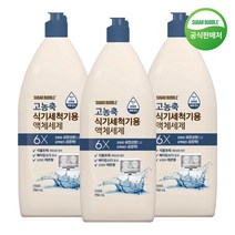 슈가버블 식기세척기 고농축 올인원 액체세제, 3개, 750ml