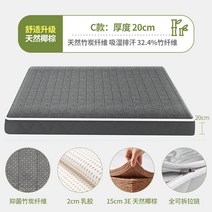 토퍼 매트리스 천연 코코넛 야자 매트 부드럽고 단단한 가정 다다미는 라텍스 순수한 두께를 사용자 정의 할 수 있습니다