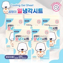 곰탱이 영유아 열냉각시트 해열패치 5개/30매