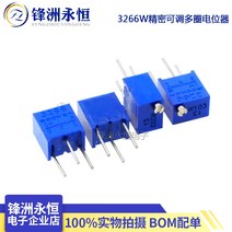 10PCS 3266W 가변 전위차계 1K 2K 5K 103 1M 101 201 501, 01 100 Ohm