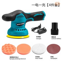 자동차광택기 무선 광택기 자동차 차량, 옵션1