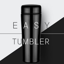 [여름시즌] 제로마크 이지텀블러 400ml 고급스럽고 심플한 디자인 ☆6546452EA, 블랙