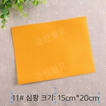 패딩수선패치 대용량 긴급수선 테이프 아웃도어 리폼 우산 텐트 찢어진구멍 무지패치+종이모형 35종중택, 11.  진저 옐로우