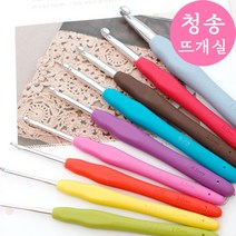 [청송뜨개실] (3시이전 당일발송) [A29] 실리콘코바늘 모사용 레이스 코바늘 뜨개바늘 털실 뜨개실 뜨개질, 모사용 7.0mm