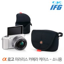 소니 A5100/A5000 파우치 렌즈 포함 수납가능