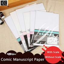 미술 용품 1pc 만화 원고 용지 A4/B4 스케치 북 원래 종이 디자인 드로잉 및 손-페인트 30 시트, [04] B4 with scale