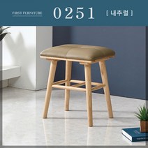 [퍼스트 퍼니처] 방석의자 홈바의자 수납의자 의자, 내추럴