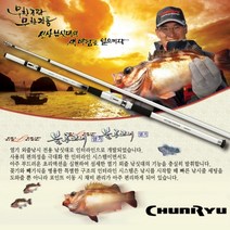 천류 블루코너 열기