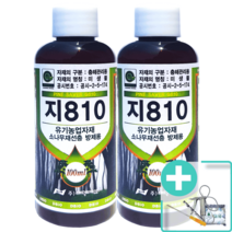 소나무 재선충병 미생물 나무주사제 지810 100ml 2개 (시공세트 포함)