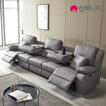 썬퍼니처 전동 리클라이너 소파 3인용 4인용 6인용 독립스프링 오리털 USB 에어레더/PU 방문설치, 7108_6인용_패브릭패턴 그레이