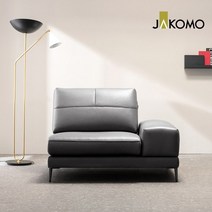 자코모 스위치 1인 천연면피 소가죽 소파[1인한팔], 크림아이보리/좌형
