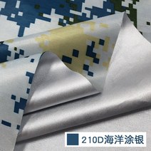 그라운드시트 방수포 텐트시트 1m x 1.5 실버 도금 방수 위장 천 타포린 그늘 천, 17 3