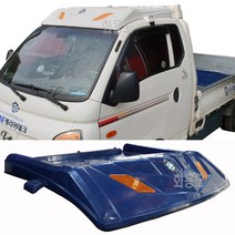 대륜캐리어 봉고3 오픈형캐리어 신형 청색 갑바다이