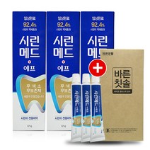 부광약품 시린메드 에프 치약 125g+30g 3개+바른칫솔 초극세모 8입, 1세트