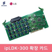 ipLDK-300 주장치 키폰 24회선 중고 증설 DTIB24 카드