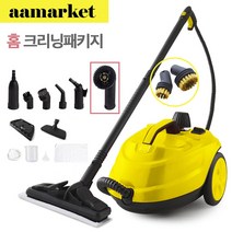 고온 고압 스팀 청소기 주방 기름때 카펫 쇼파 핸디 욕실 차량 물걸레 세차기 거실, 홈크리닝 엘로우풀옵션(2m호스)+구리솔